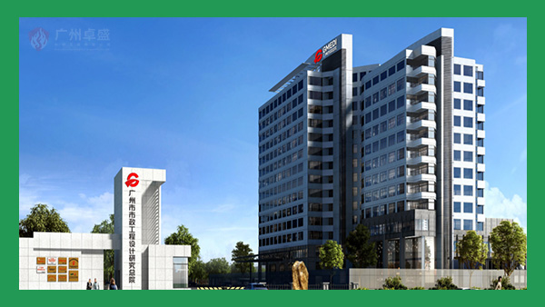 市政工程設(shè)計研究總院背景墻立體字案例-卓盛標(biāo)識